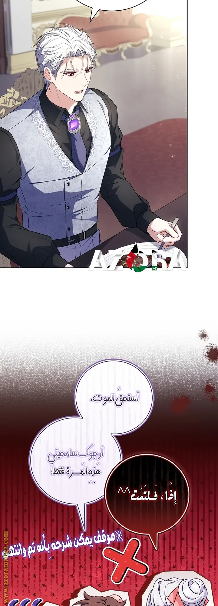 الصفحة 42