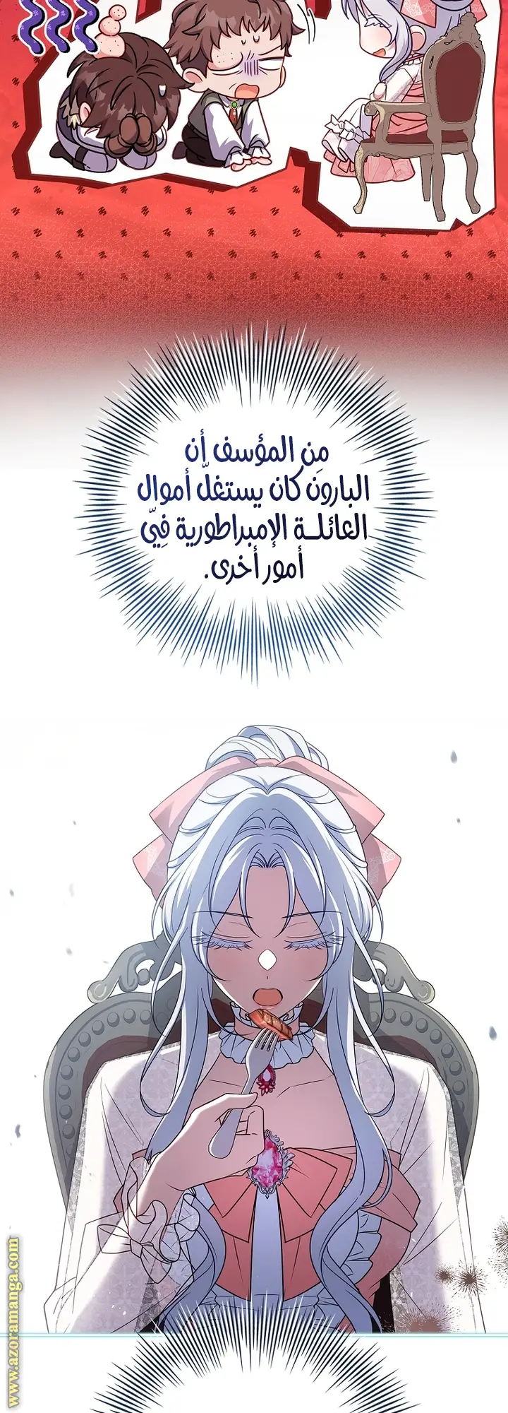 الصفحة 43