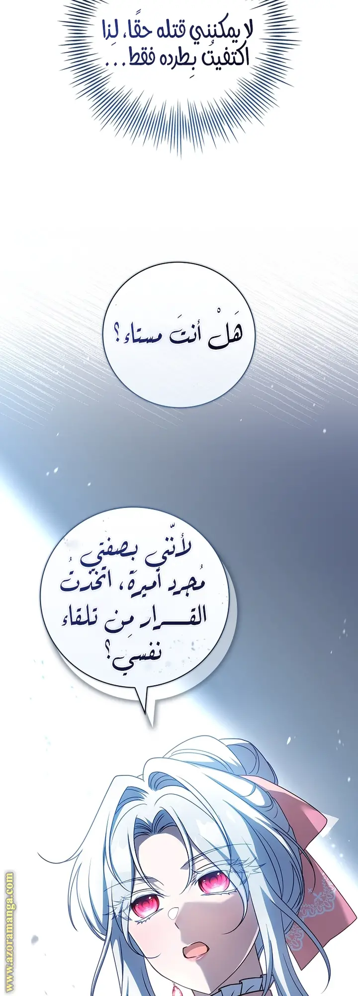 الصفحة 44