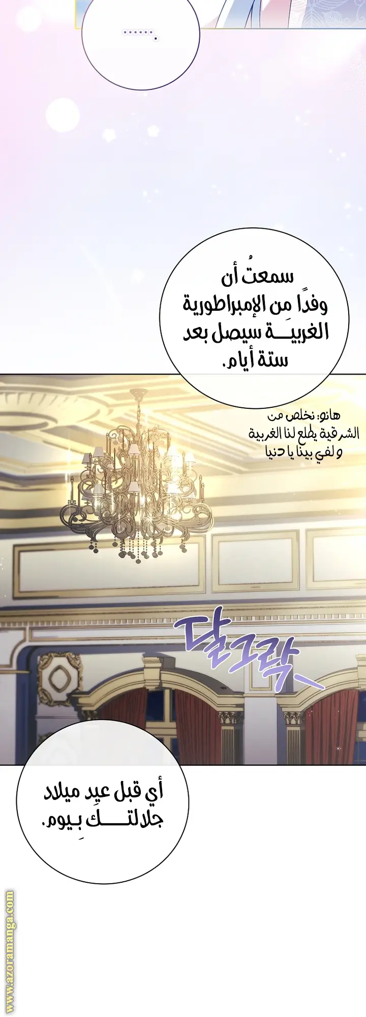 الصفحة 48