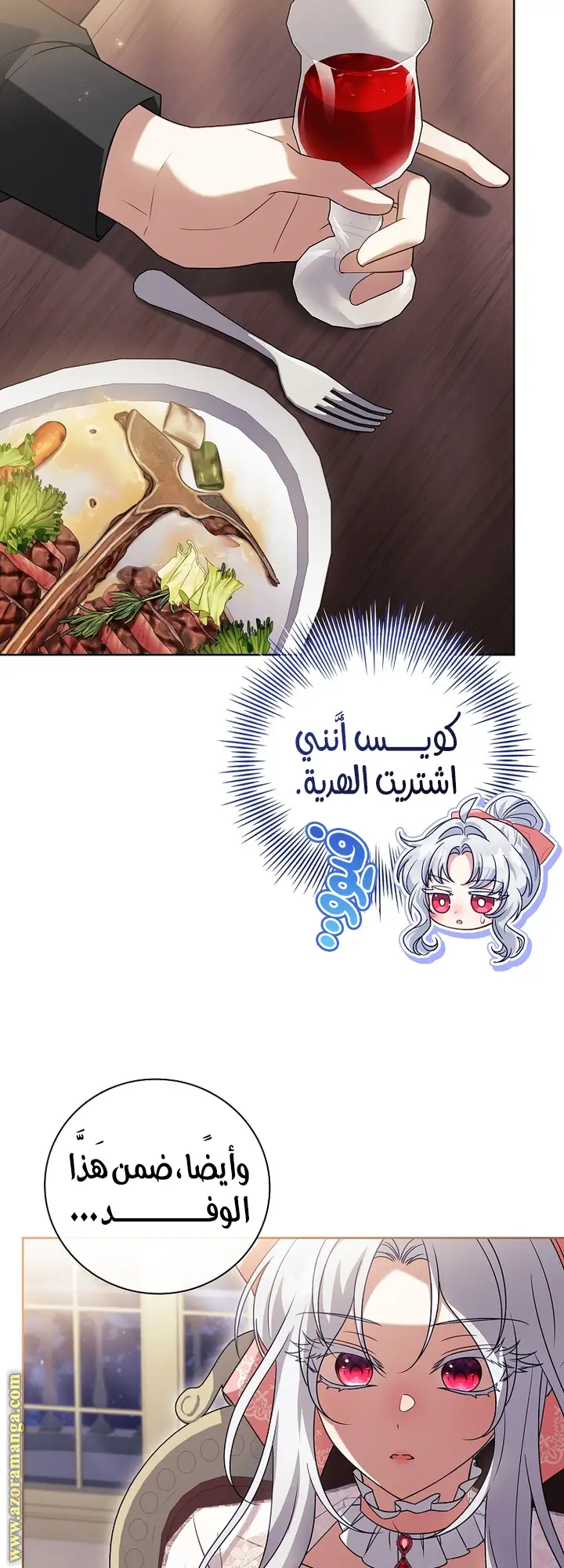 الصفحة 50