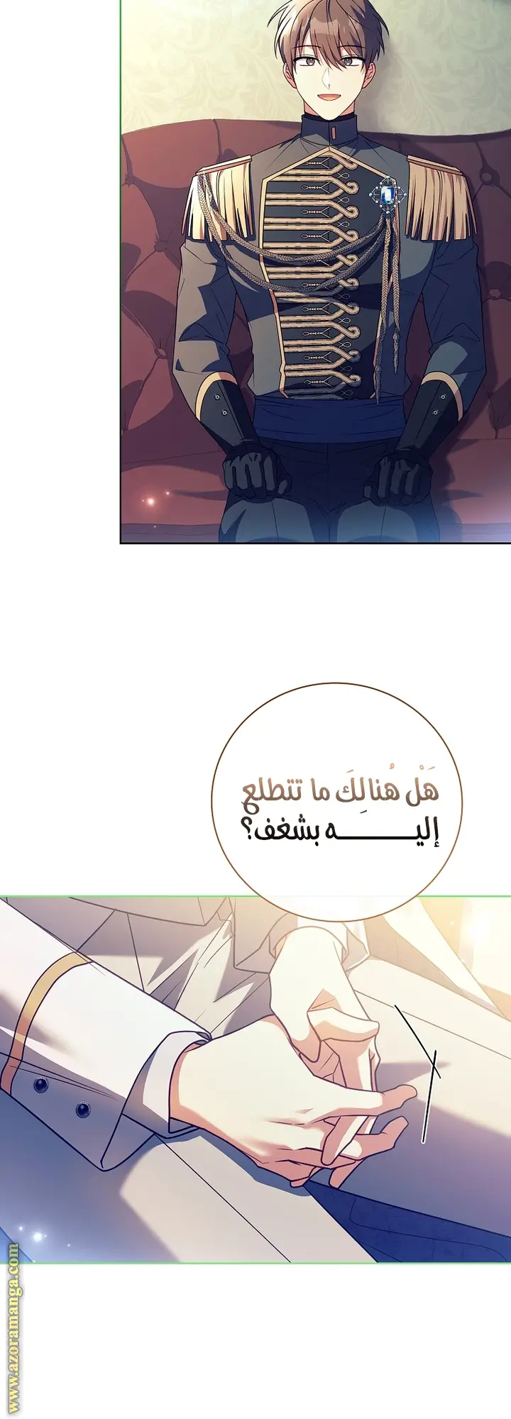 الصفحة 53