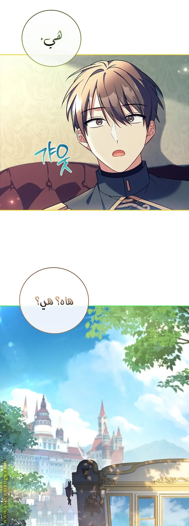 الصفحة 54