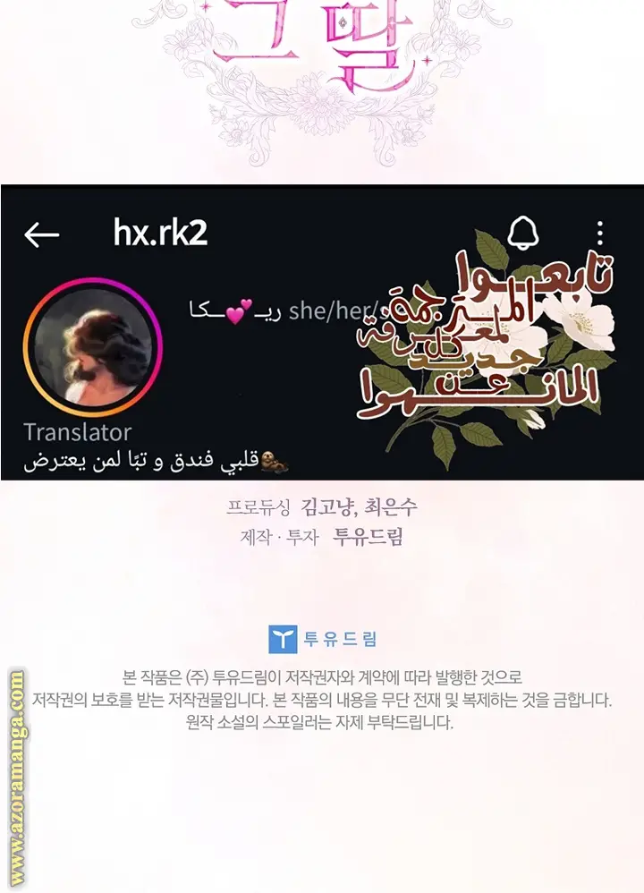 الصفحة 57