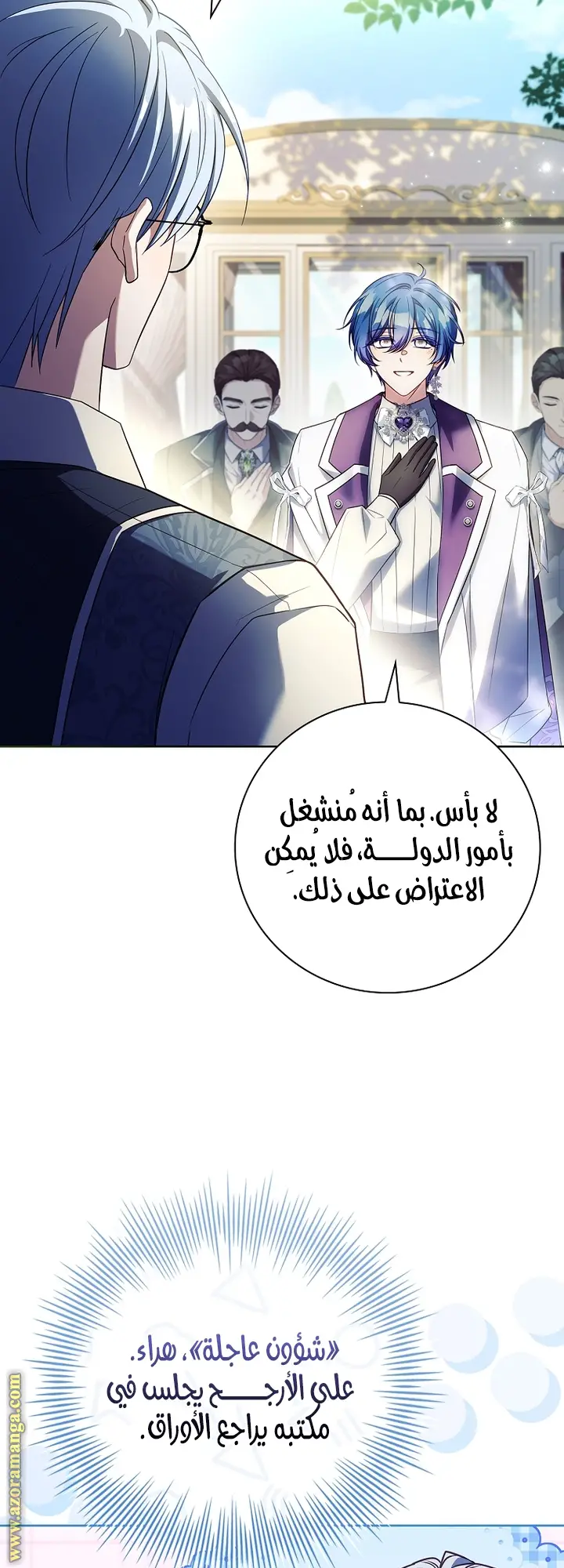 الصفحة 3