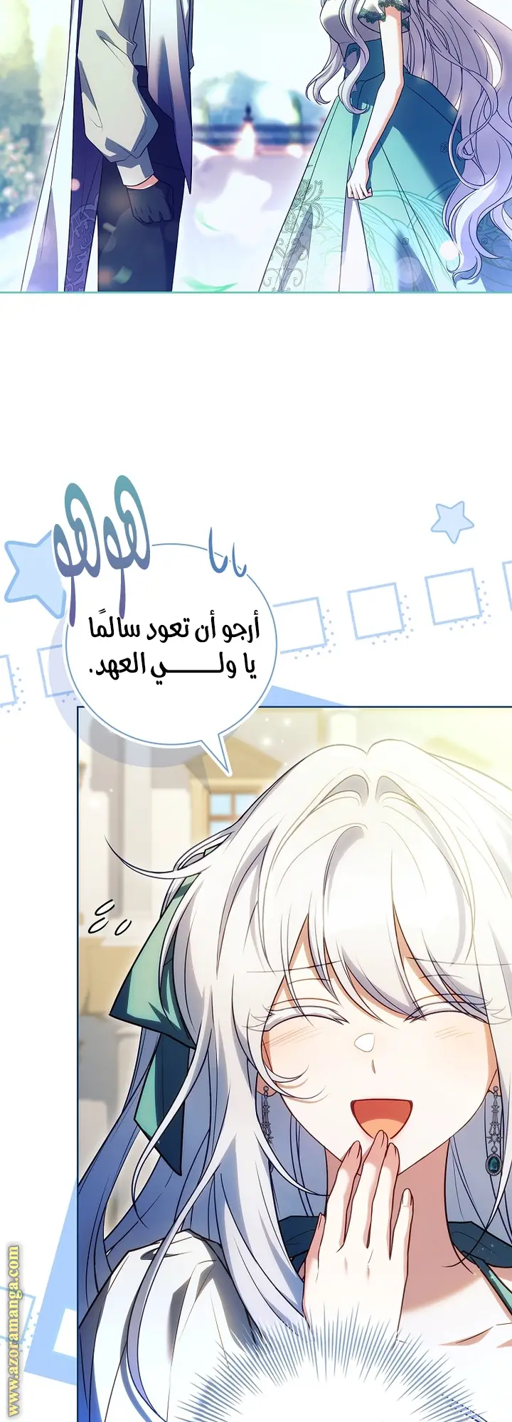 الصفحة 5