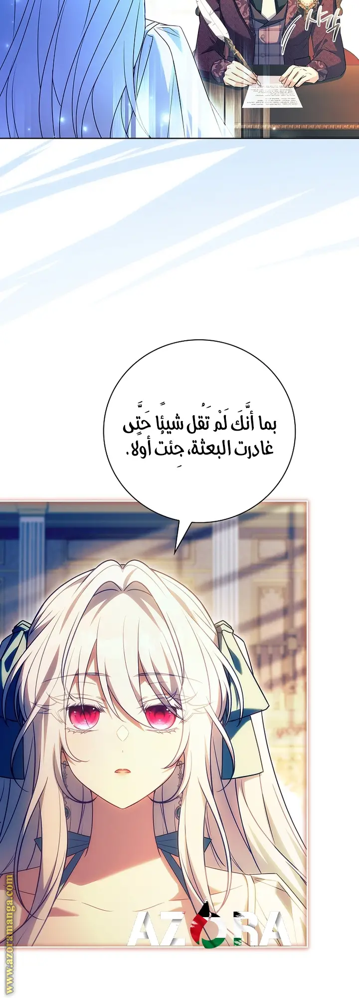 الصفحة 18