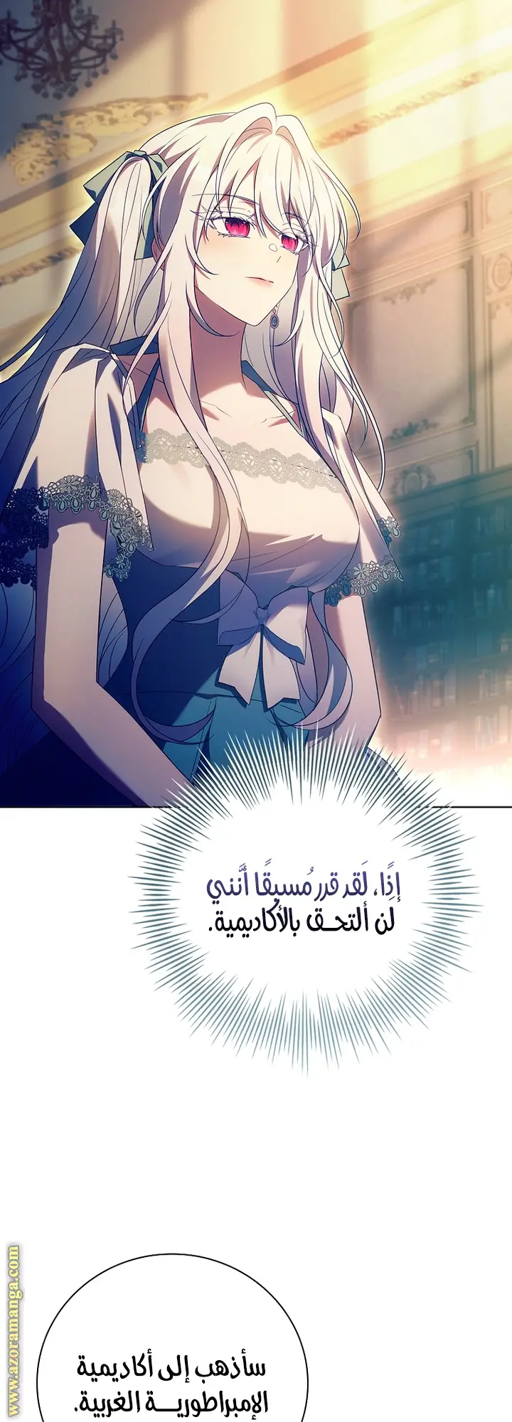 الصفحة 20