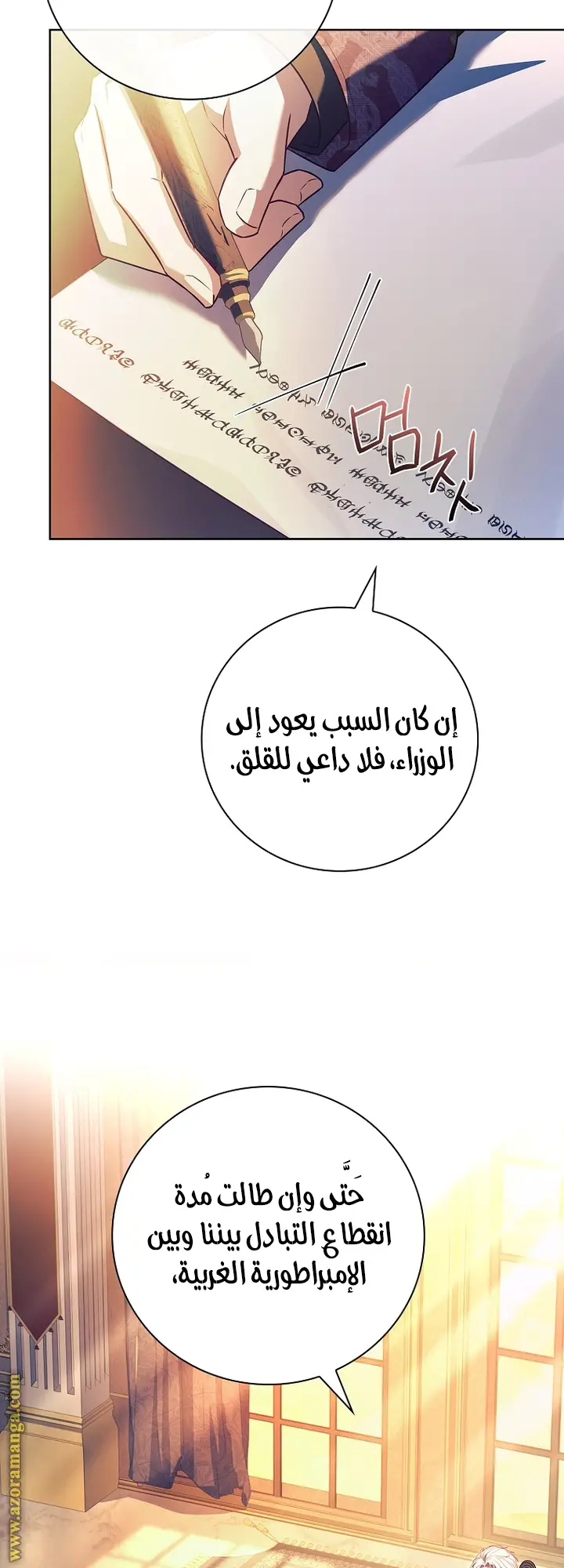 الصفحة 21