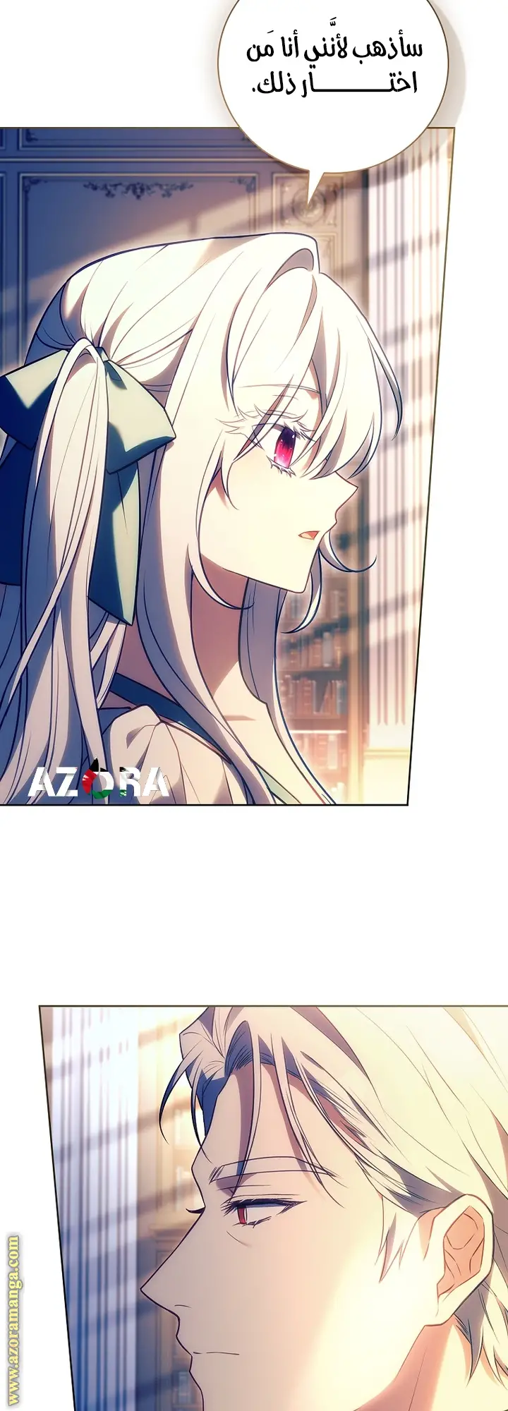 الصفحة 23