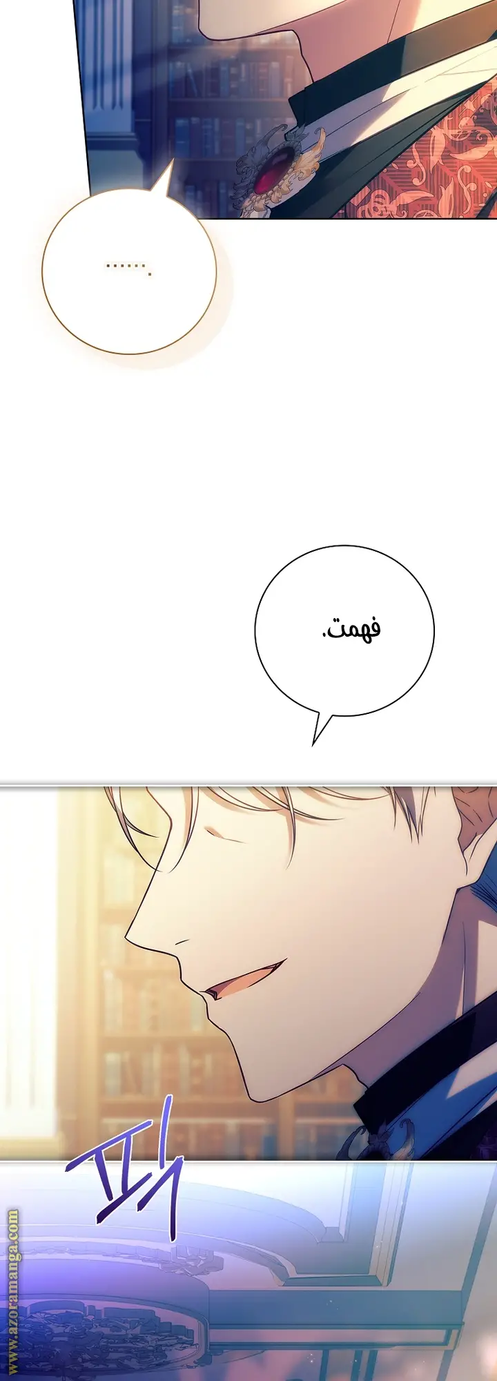 الصفحة 24