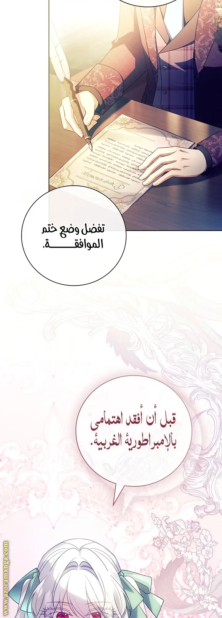الصفحة 26