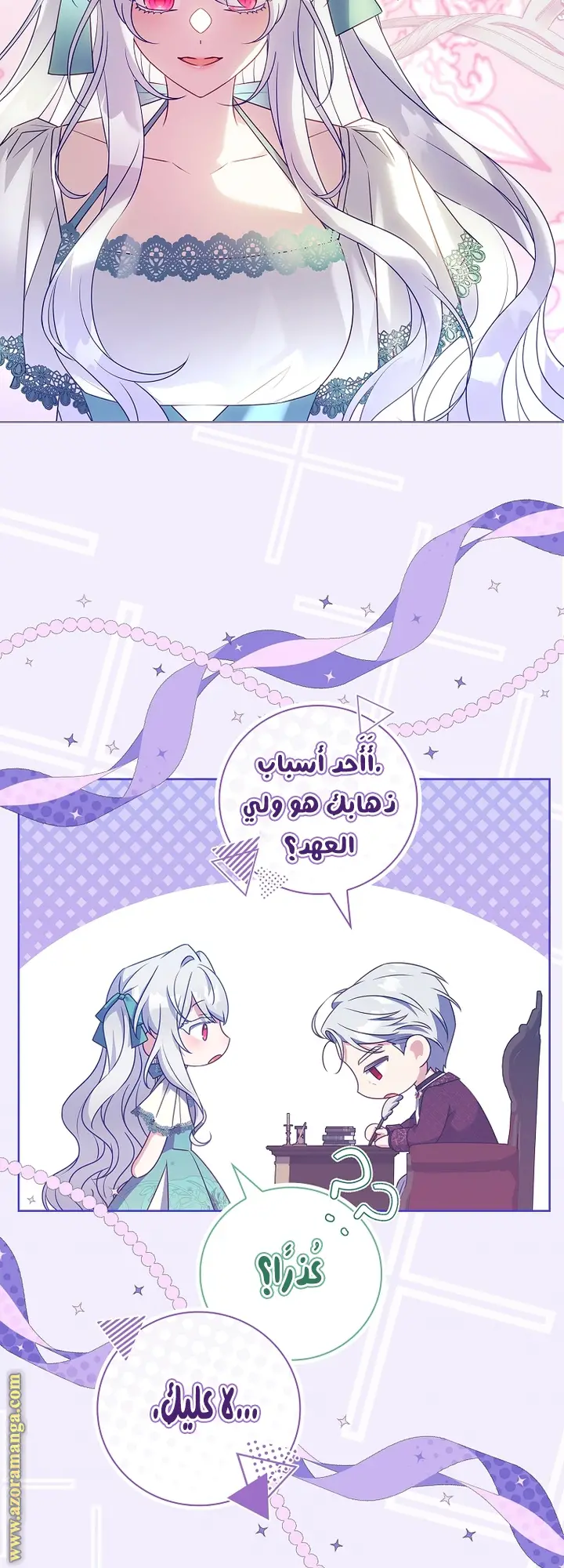 الصفحة 27