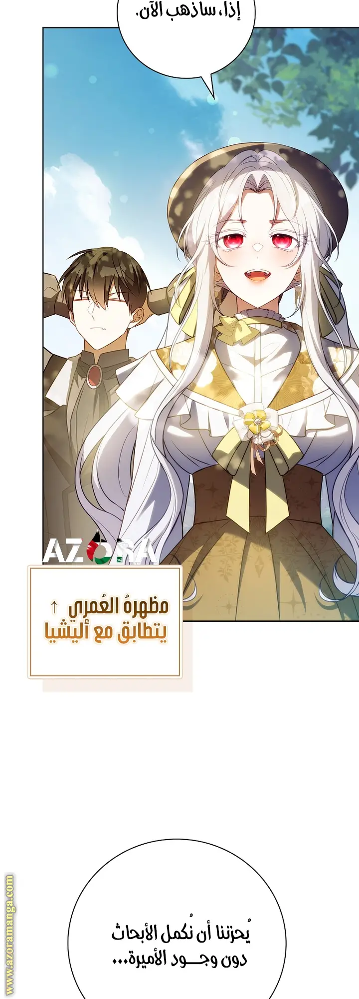 الصفحة 30