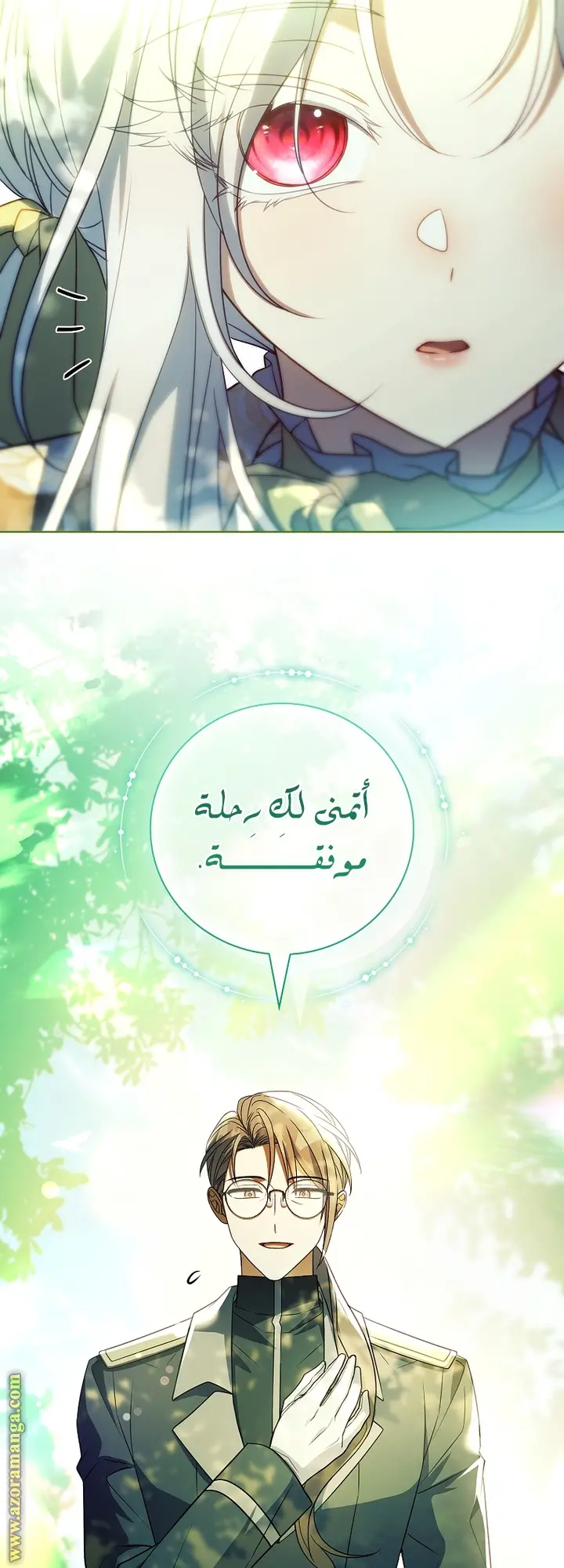 الصفحة 32
