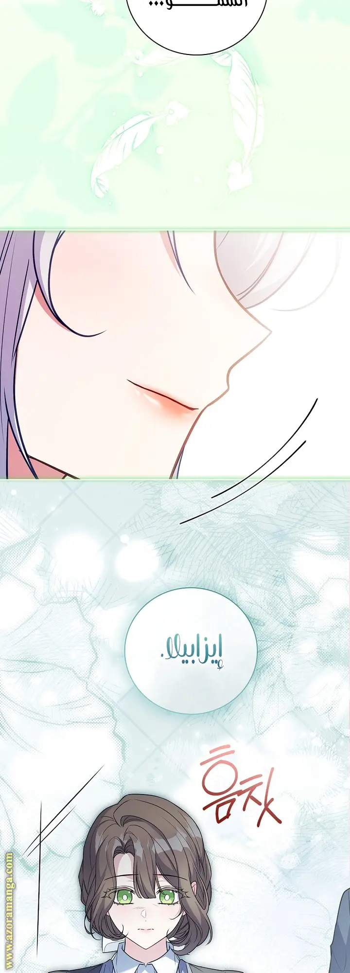 الصفحة 34