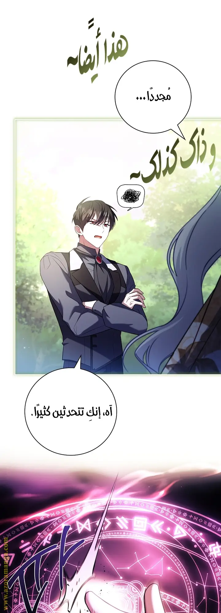 الصفحة 38
