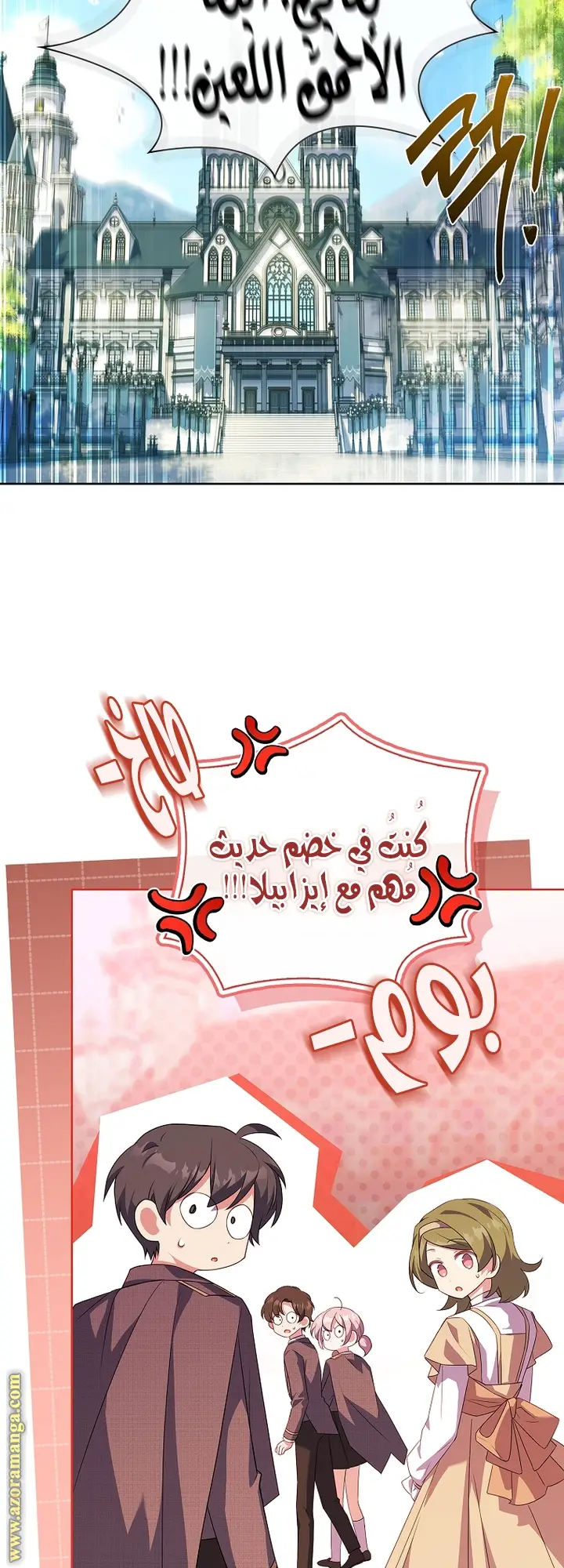 الصفحة 42