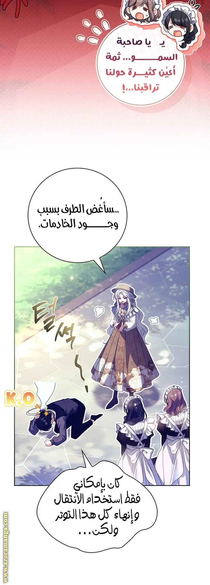 الصفحة 44