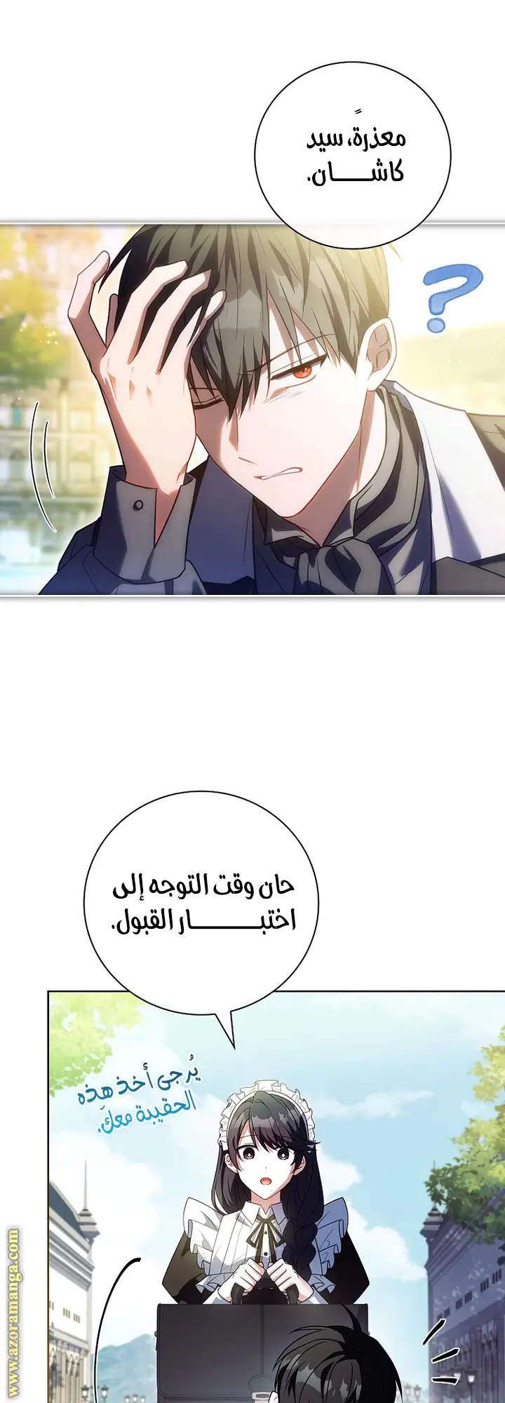 الصفحة 45