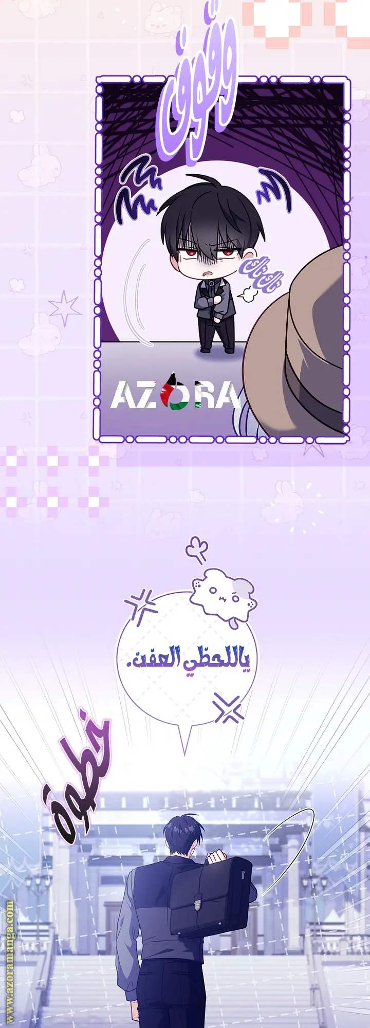 الصفحة 48