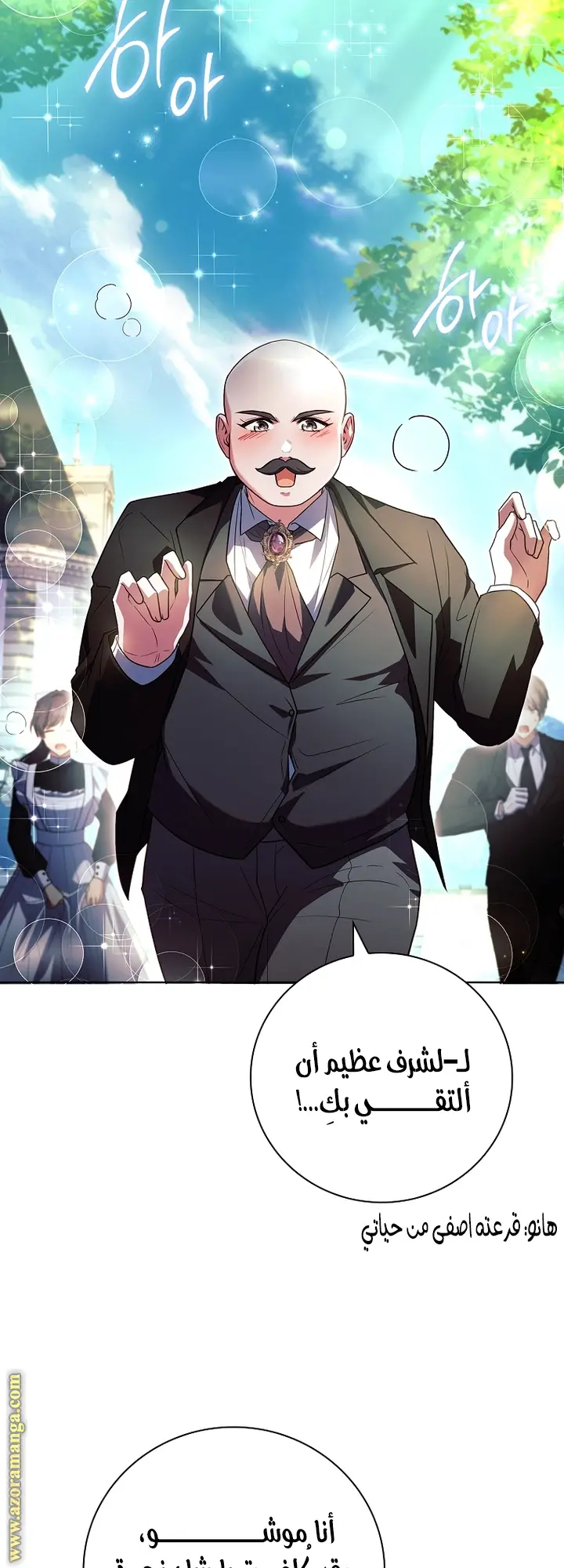 الصفحة 51