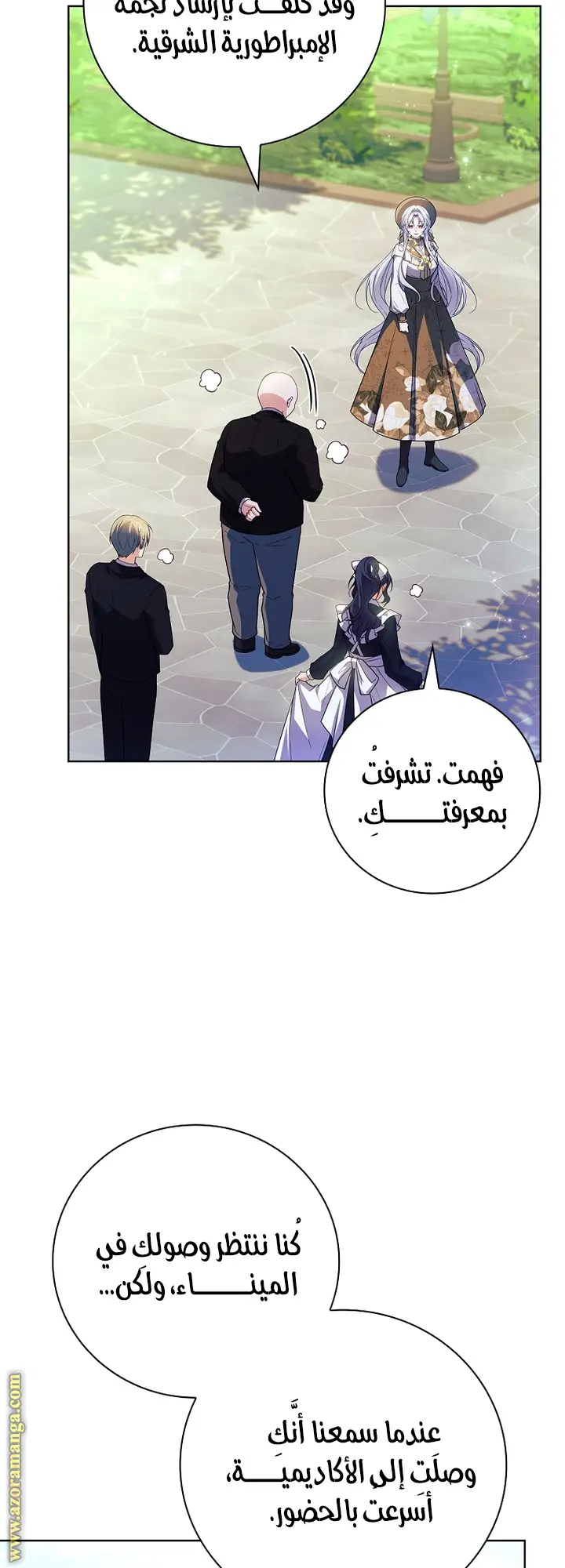 الصفحة 52