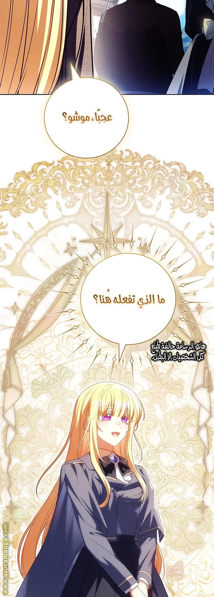 الصفحة 55
