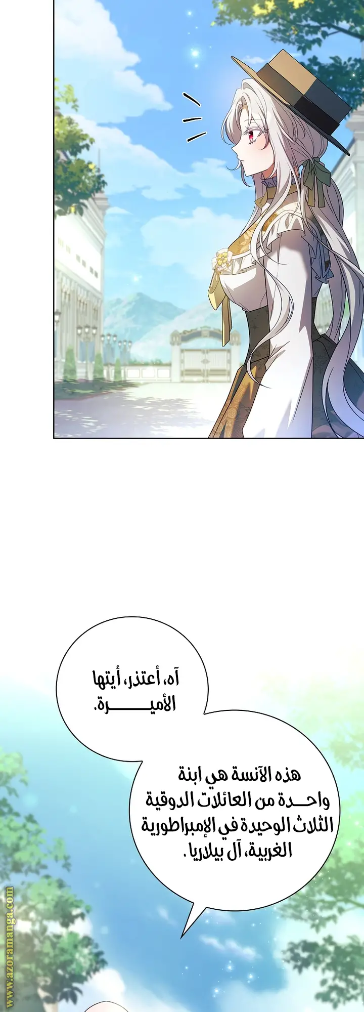 الصفحة 58