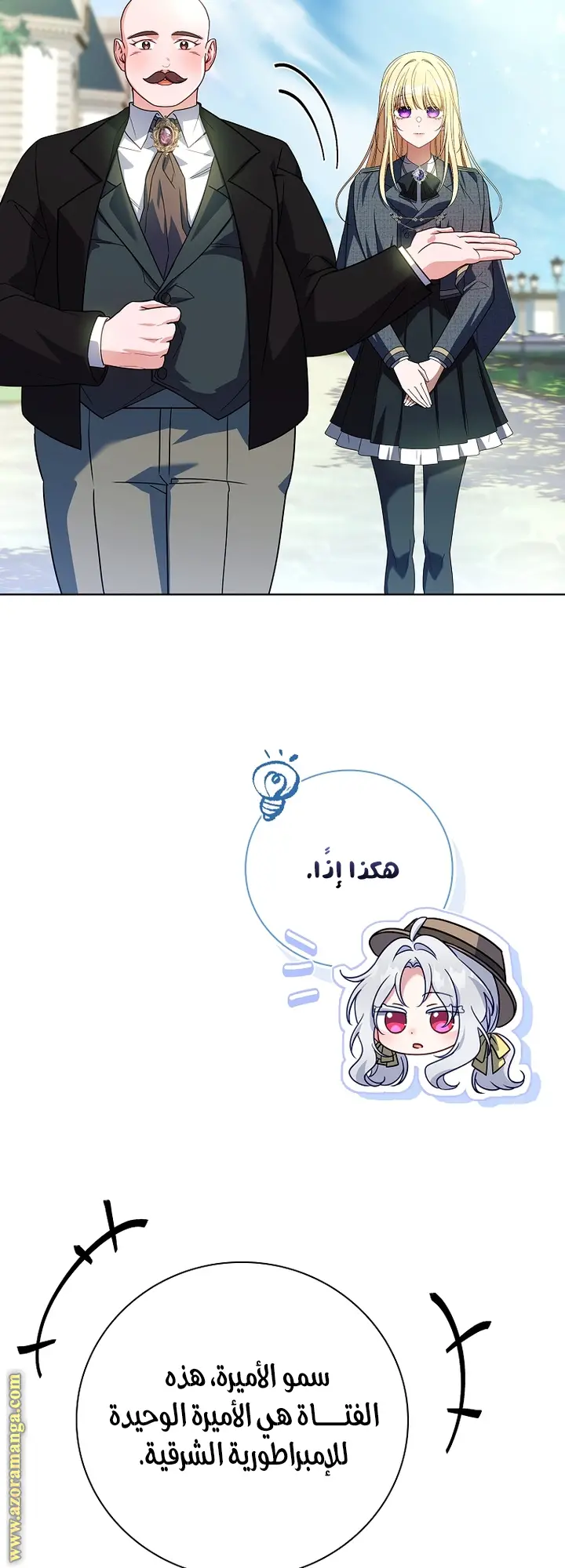 الصفحة 59