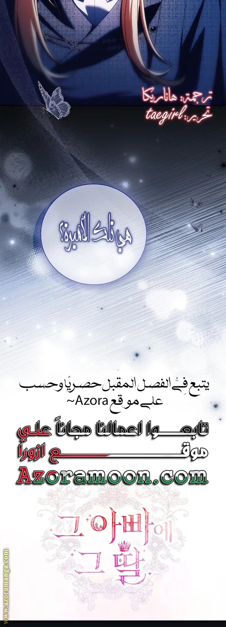 الصفحة 62
