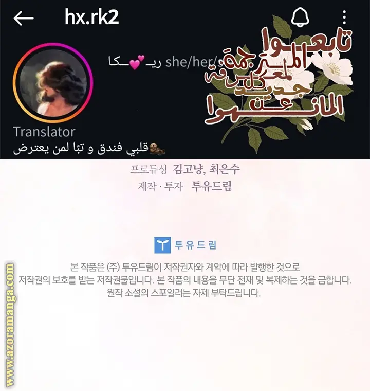 الصفحة 63