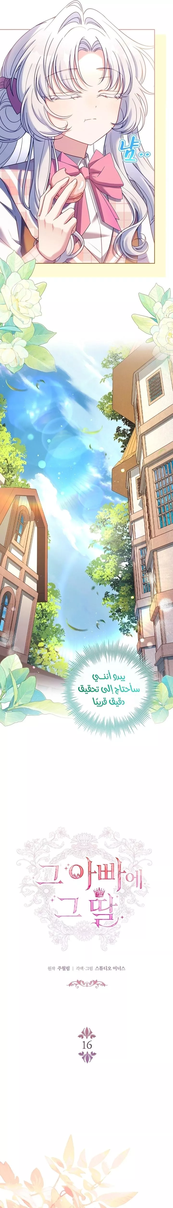 الصفحة 14