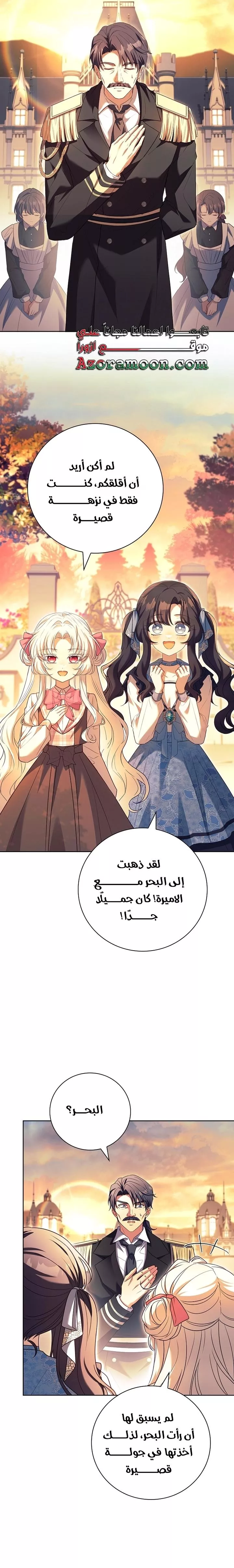 الصفحة 20