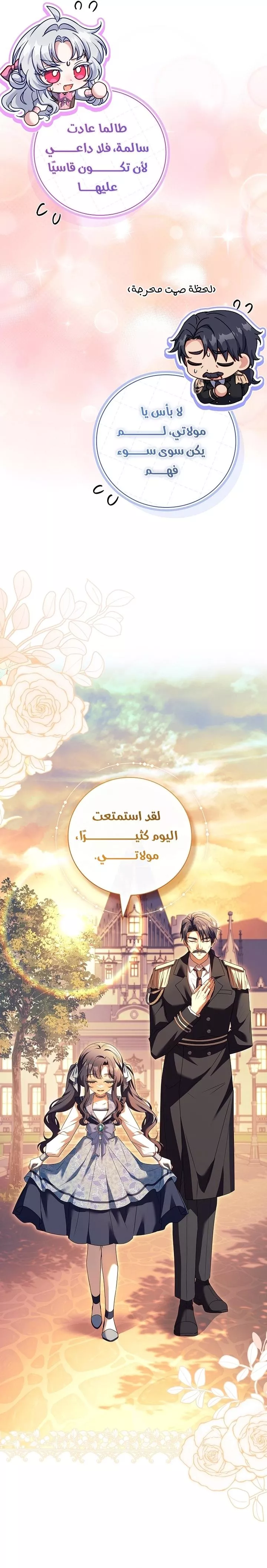الصفحة 22