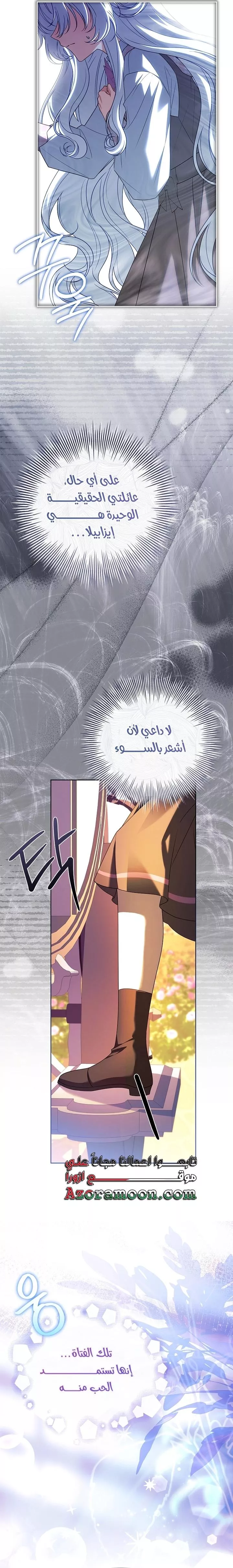 الصفحة 28