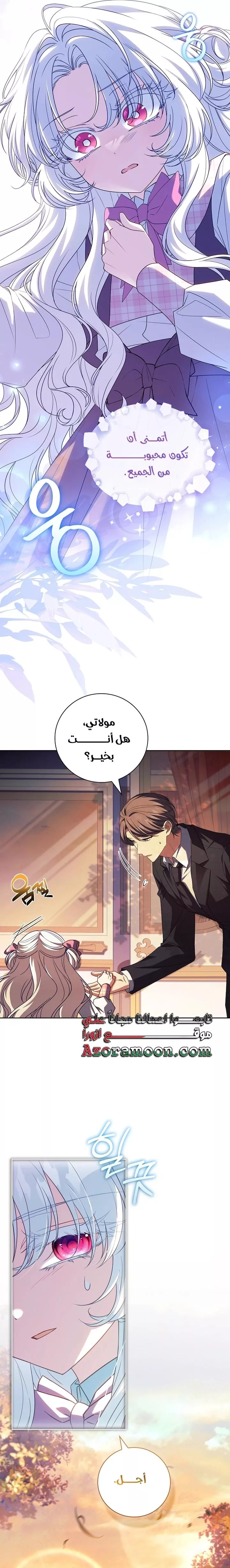 الصفحة 30