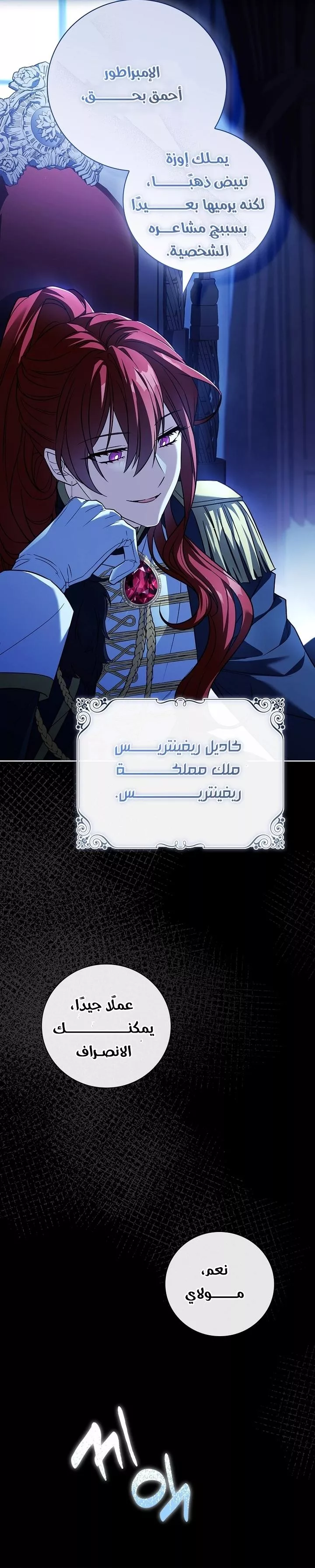 الصفحة 33