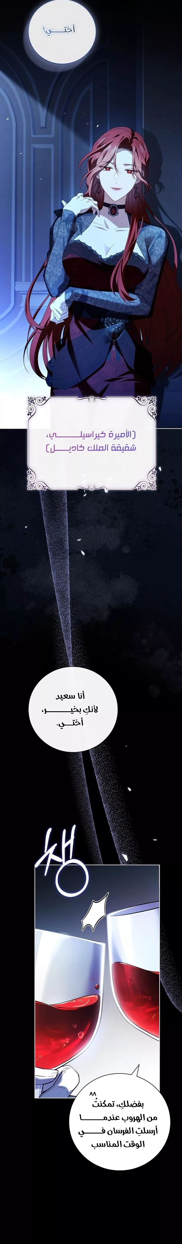 الصفحة 35