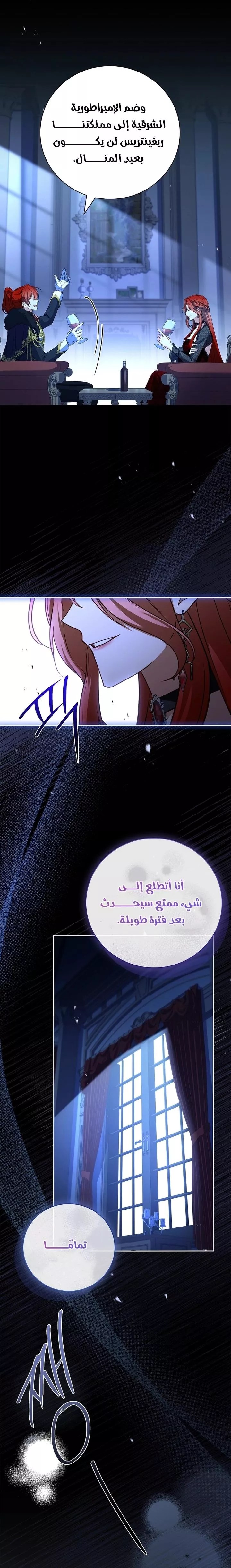 الصفحة 38
