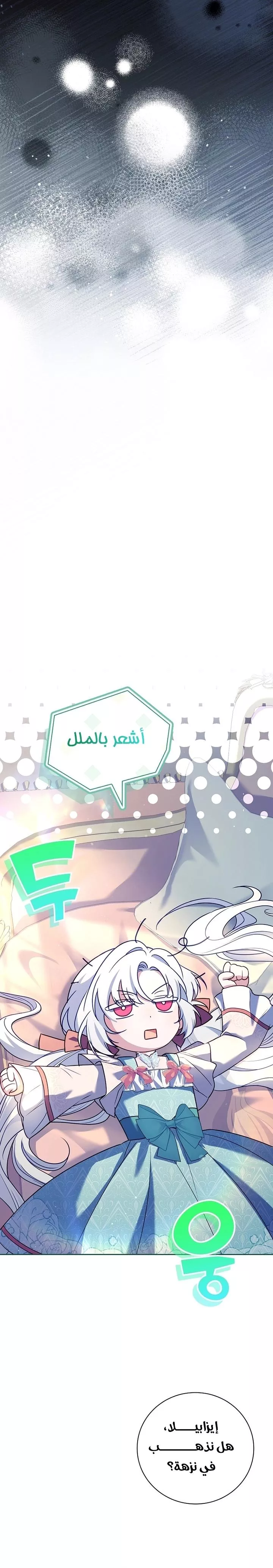 الصفحة 39