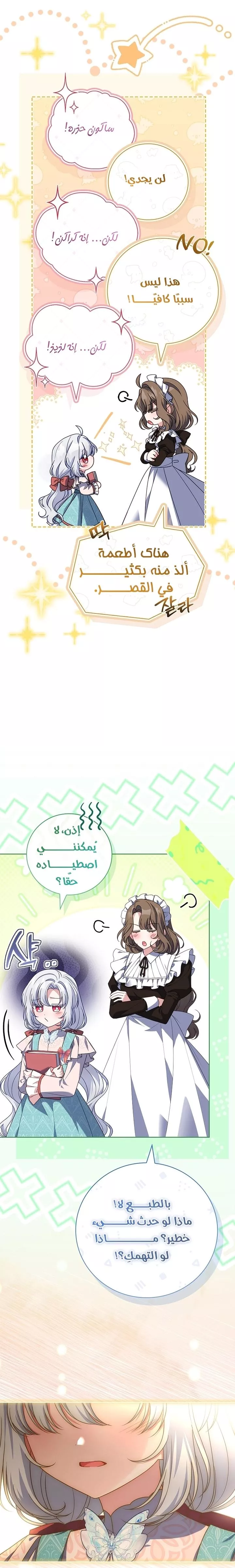 الصفحة 43