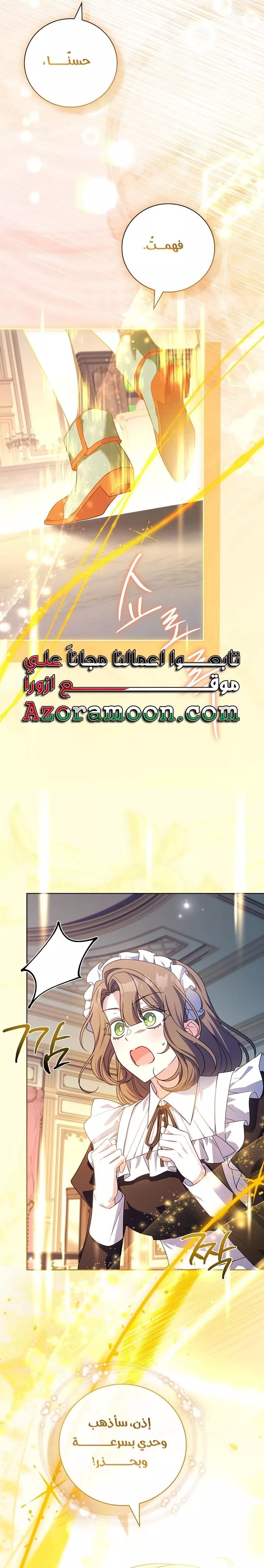 الصفحة 44