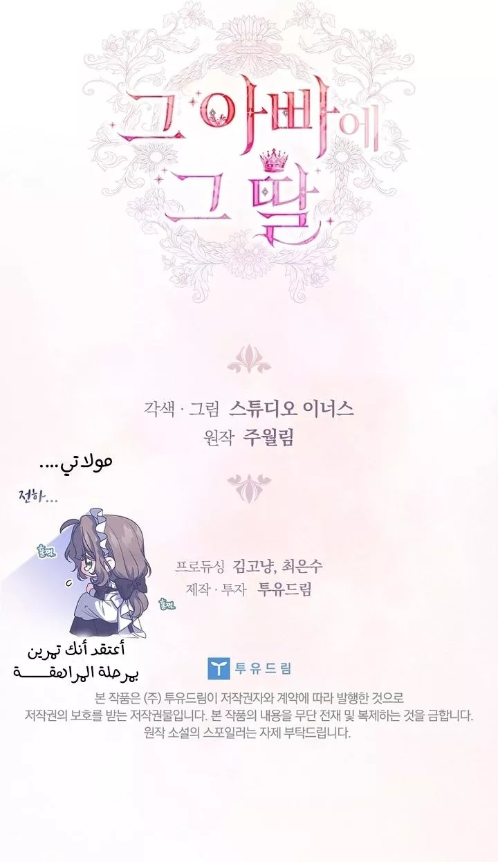 الصفحة 46