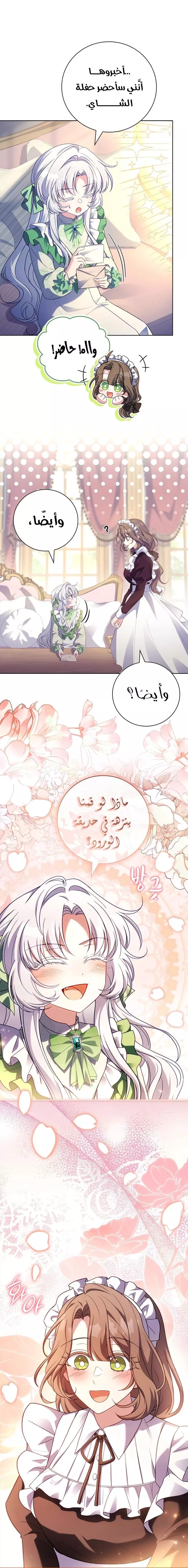 الصفحة 10