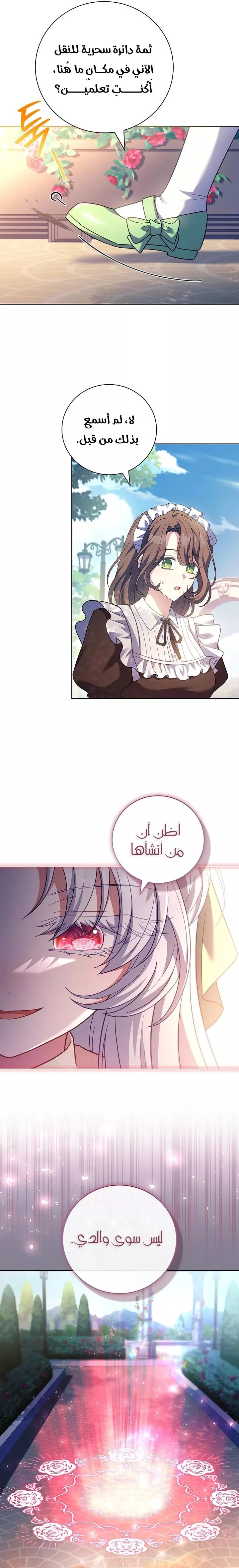الصفحة 14