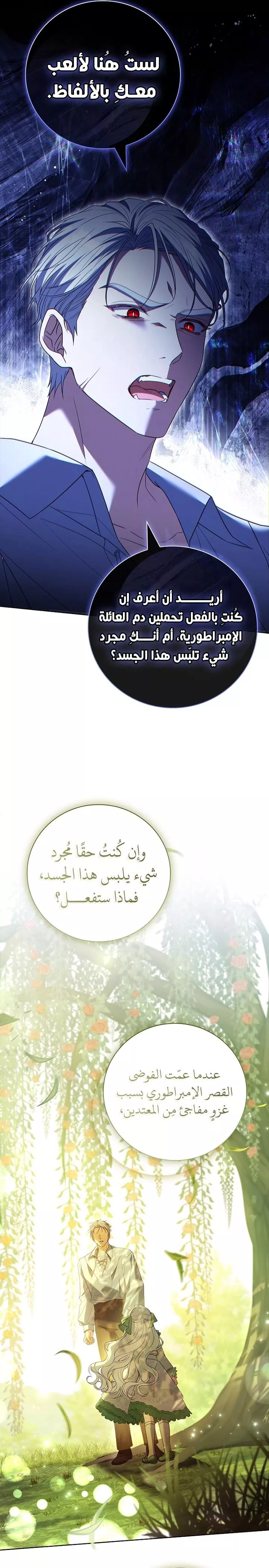 الصفحة 27