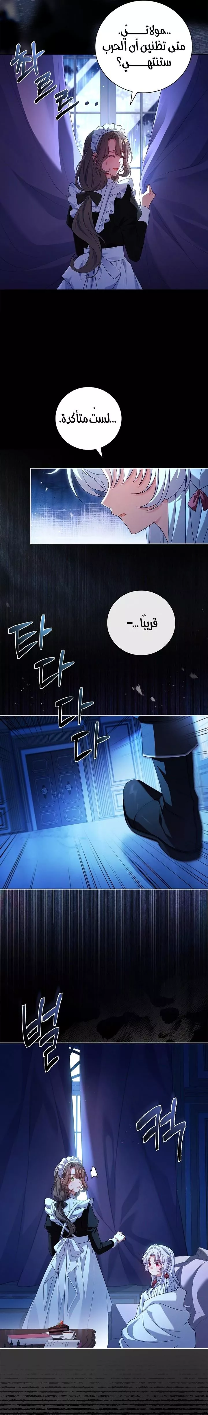 الصفحة 16