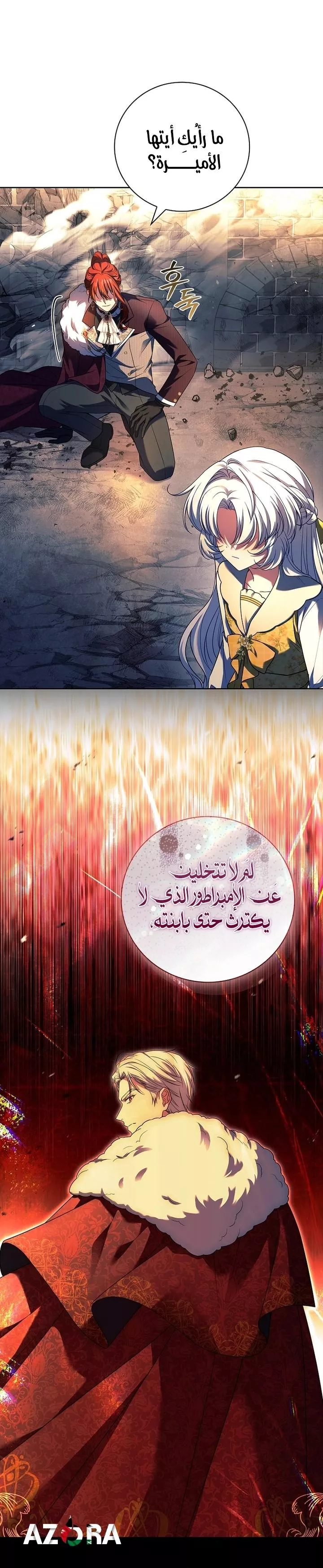 الصفحة 6