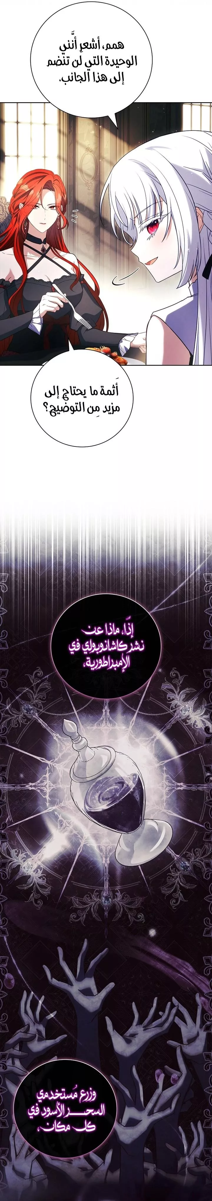 الصفحة 23